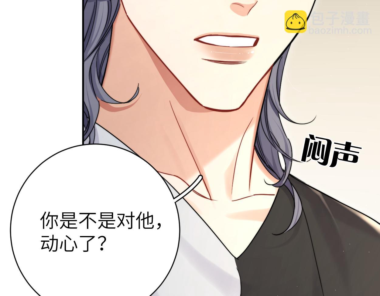 第84话 你若爱，就来(1/2)-第87话