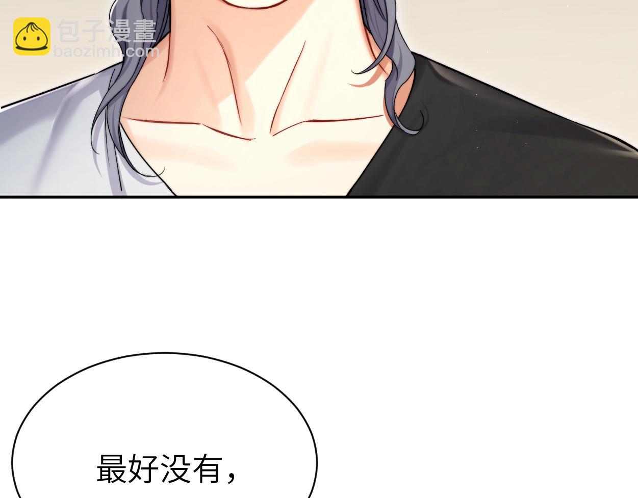 第84话 你若爱，就来(1/2)-第87话