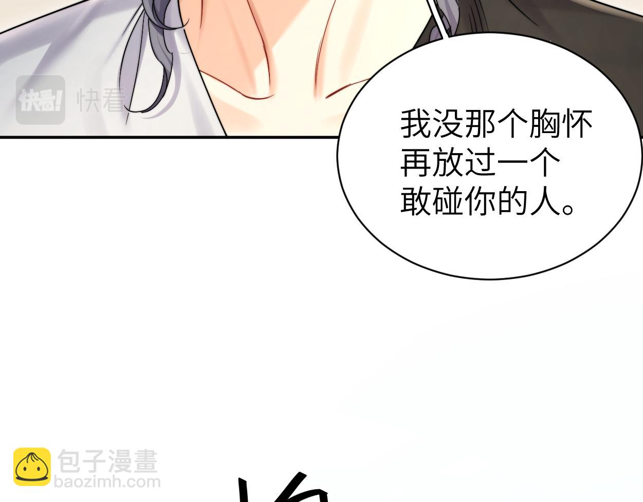 第84话 你若爱，就来(1/2)-第87话