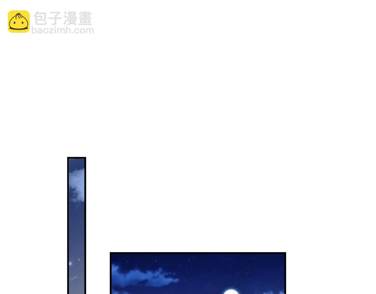 第84话 你若爱，就来(1/2)-第87话