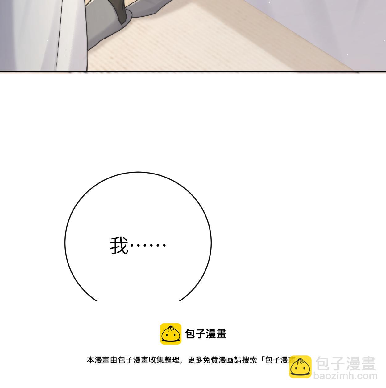 第84话 你若爱，就来(1/2)-第87话