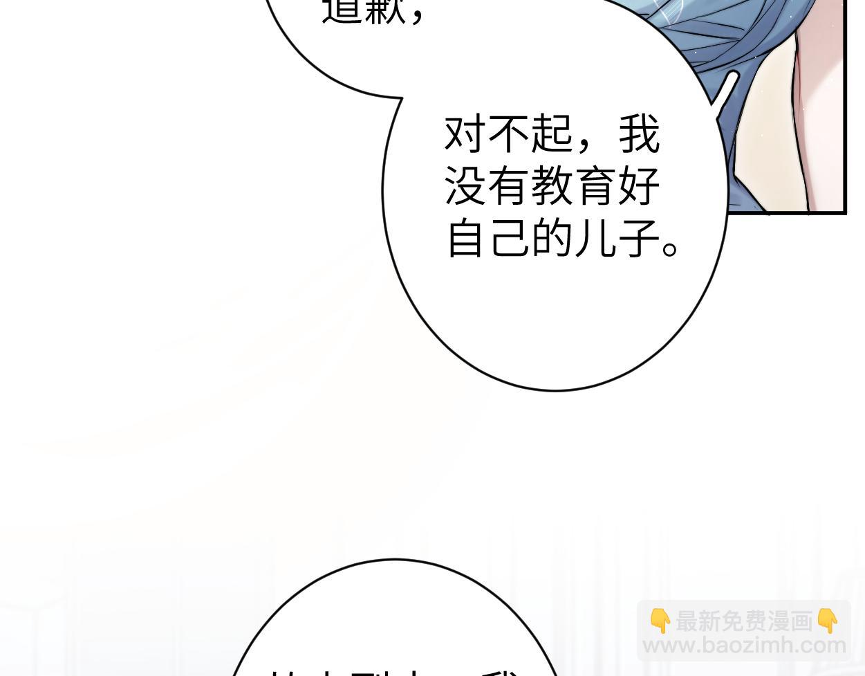 第86话 他要开演唱会了？(1/3)-第89话
