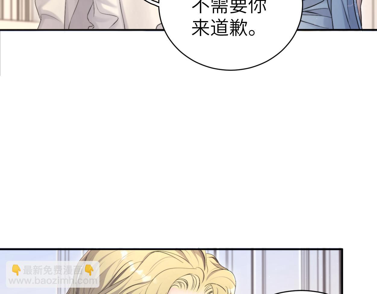 第86话 他要开演唱会了？(1/3)-第89话