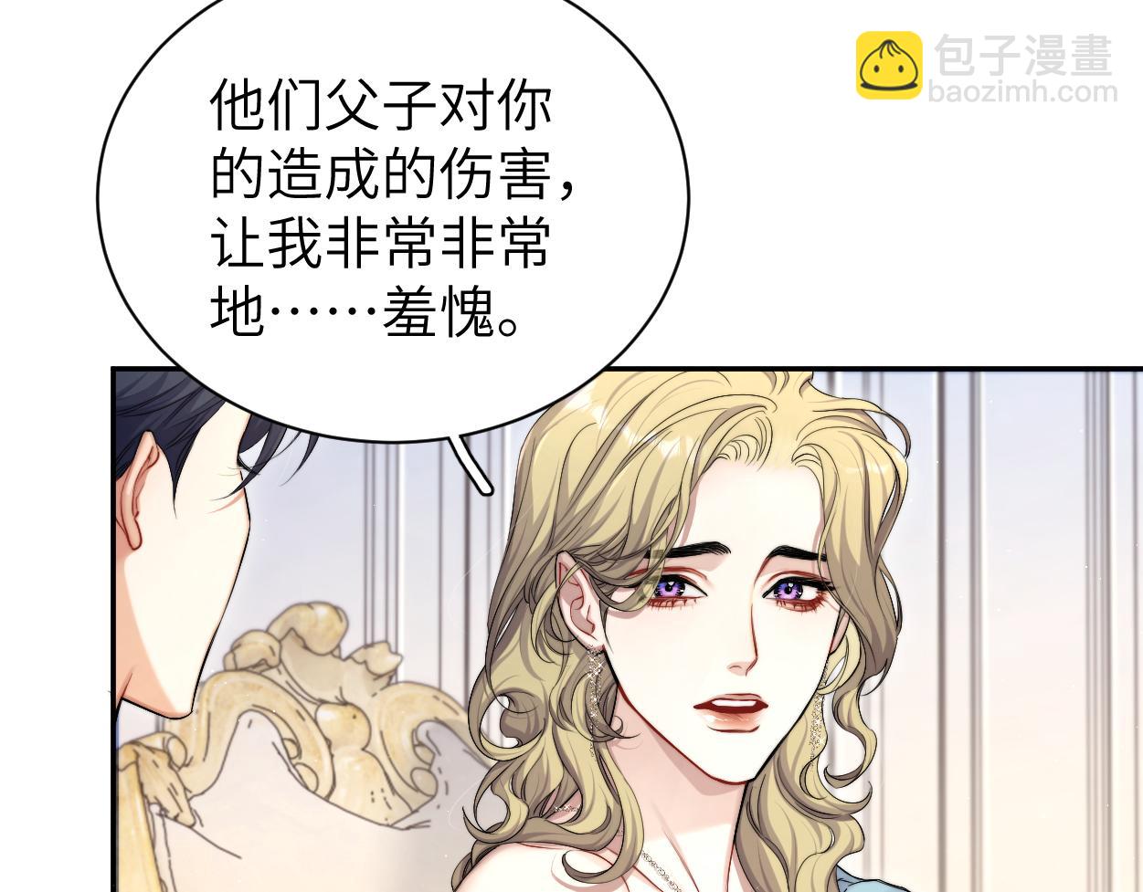 第86话 他要开演唱会了？(1/3)-第89话