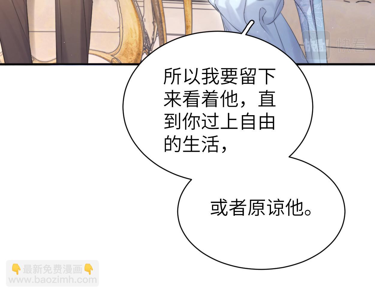 第86话 他要开演唱会了？(1/3)-第89话
