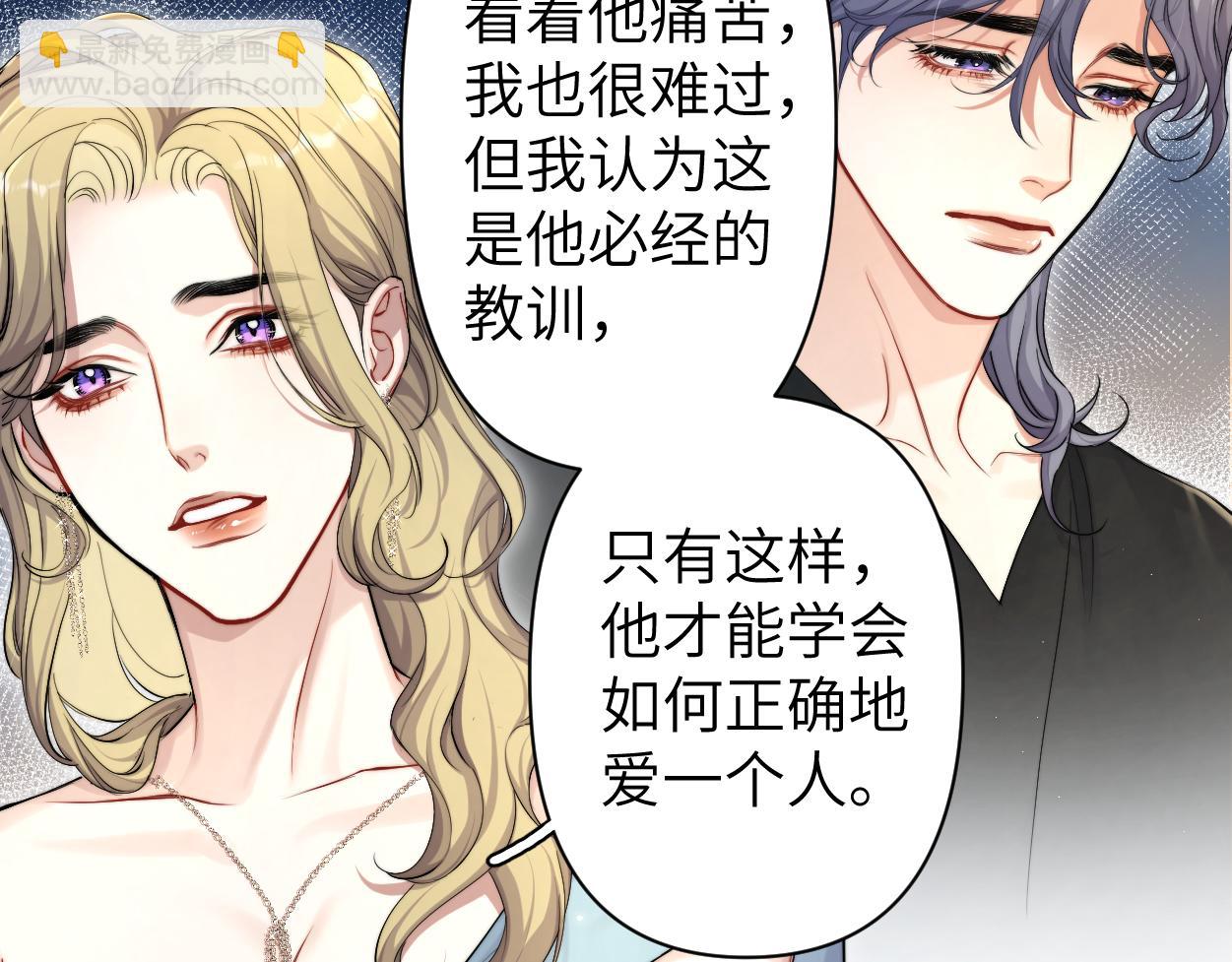 第86话 他要开演唱会了？(1/3)-第89话