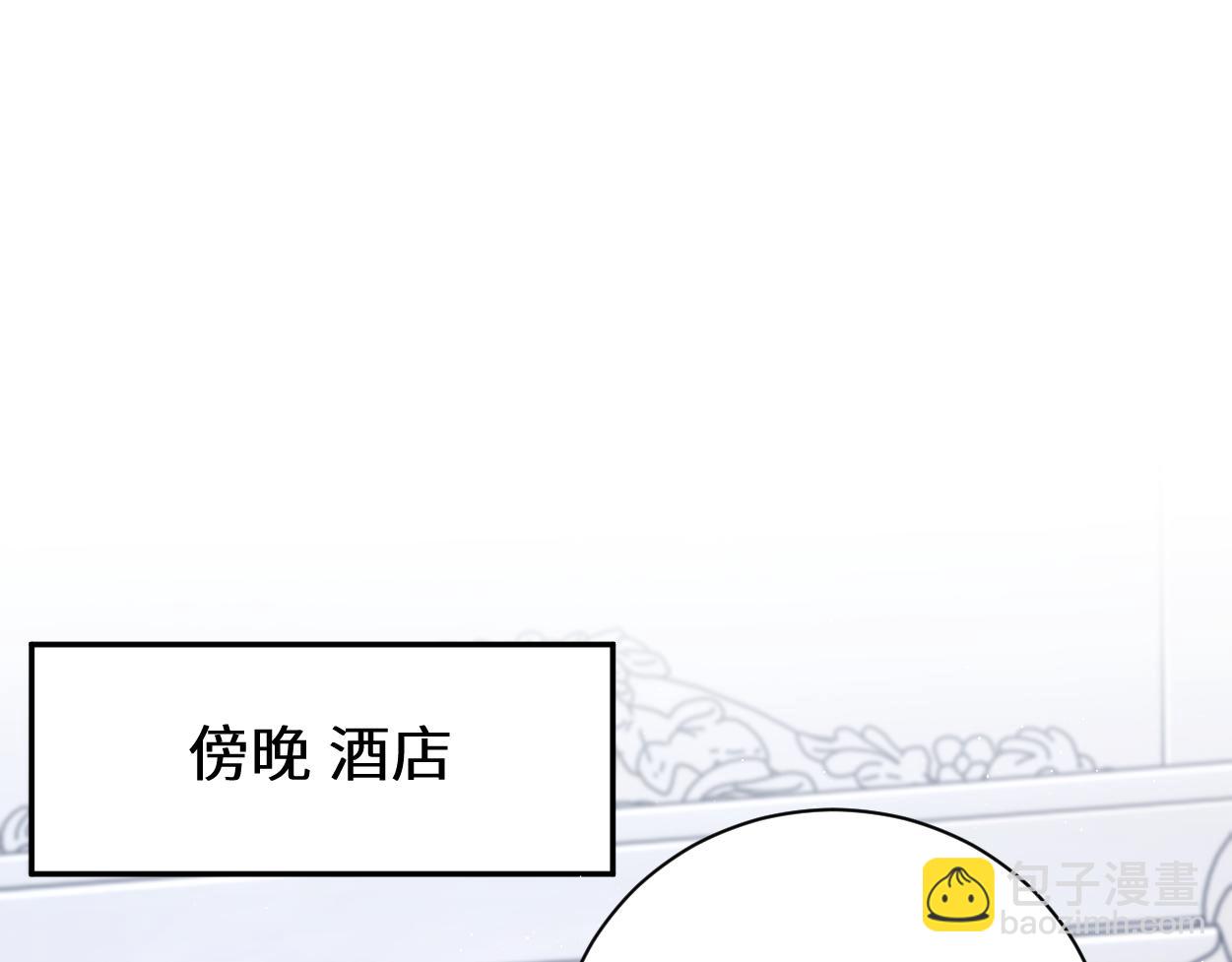 第86话 他要开演唱会了？(1/3)-第89话