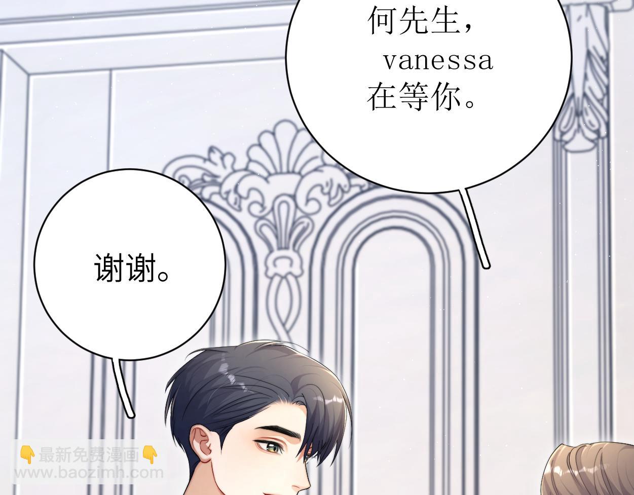 第86话 他要开演唱会了？(1/3)-第89话
