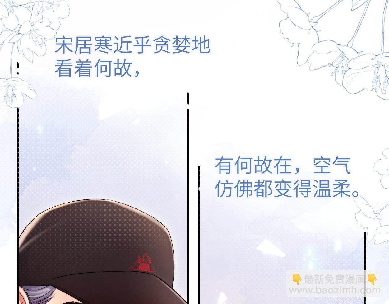 第88话 爱，何辜(1/2)-第91话