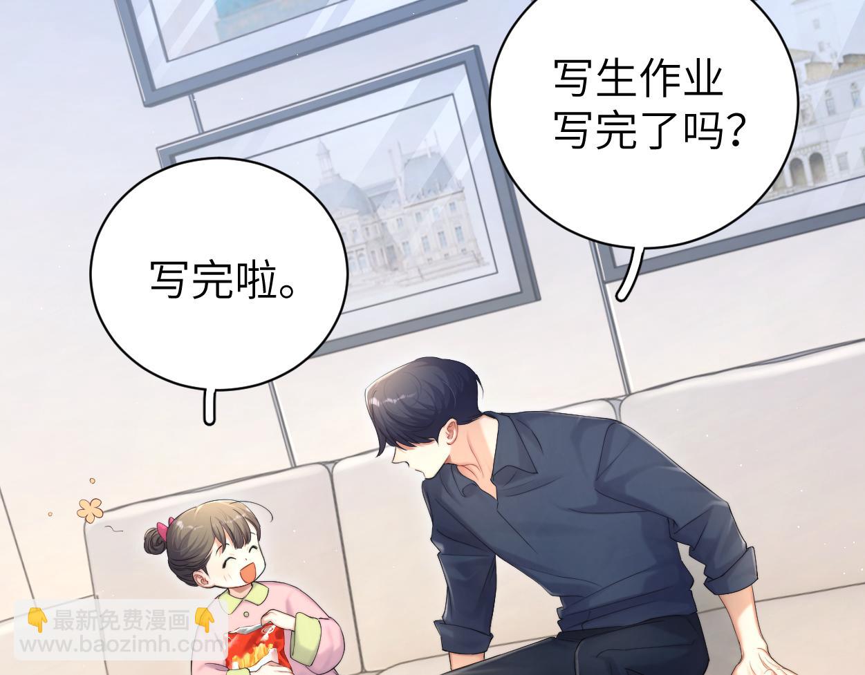 第88话 爱，何辜(1/2)-第91话