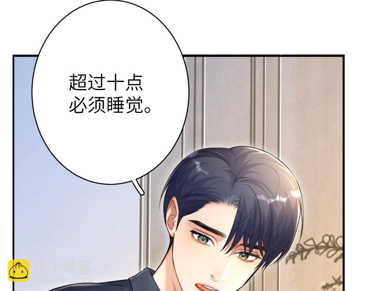 第88话 爱，何辜(1/2)-第91话
