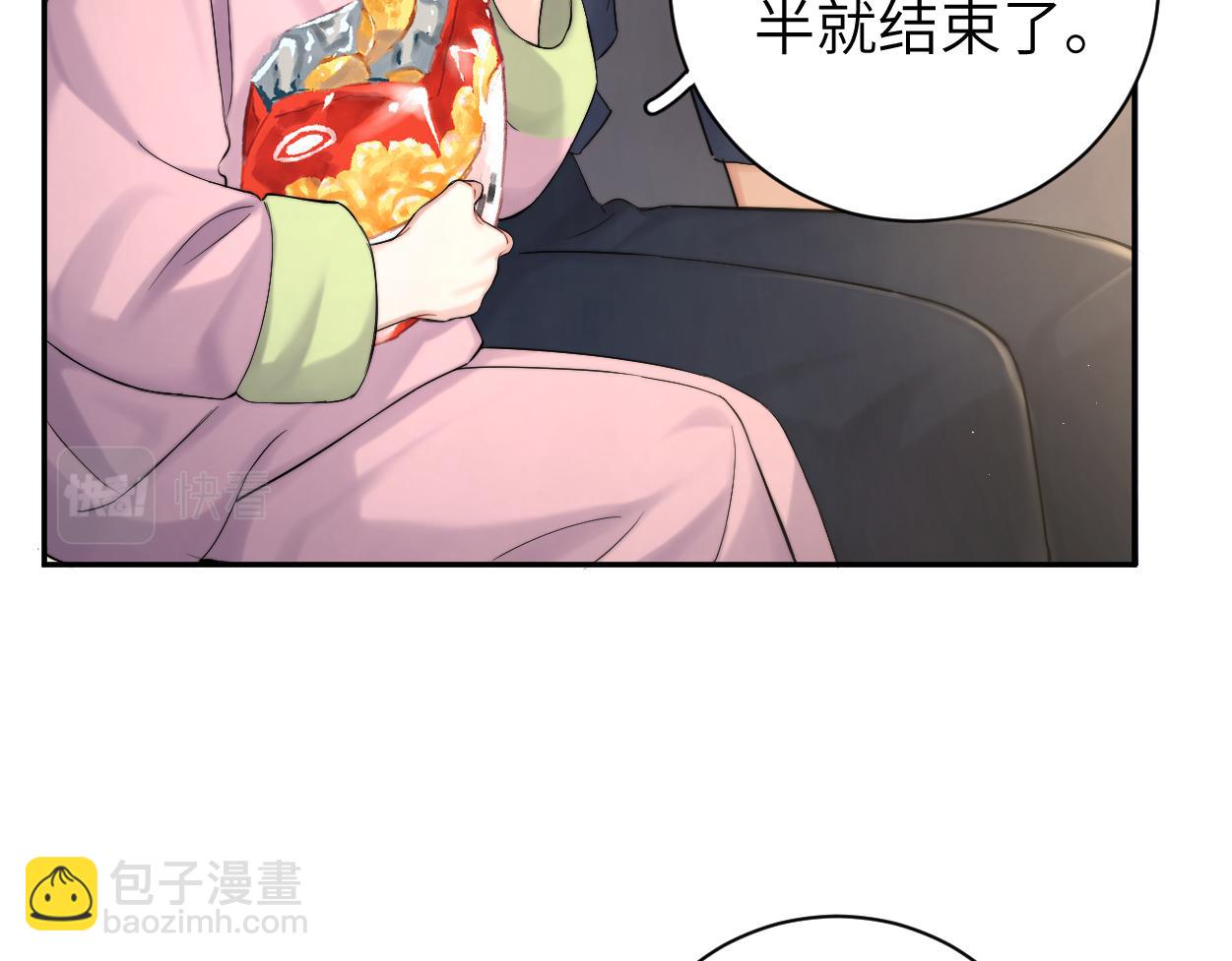 第88话 爱，何辜(1/2)-第91话