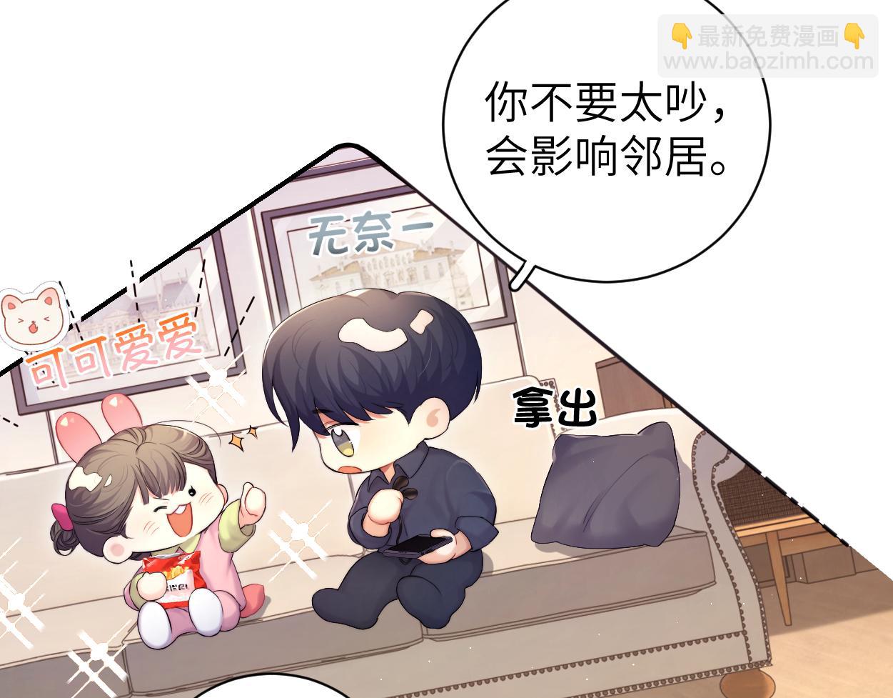 第88话 爱，何辜(1/2)-第91话