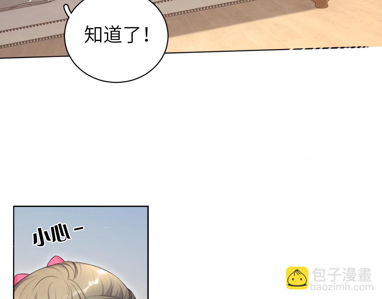 第88话 爱，何辜(1/2)-第91话