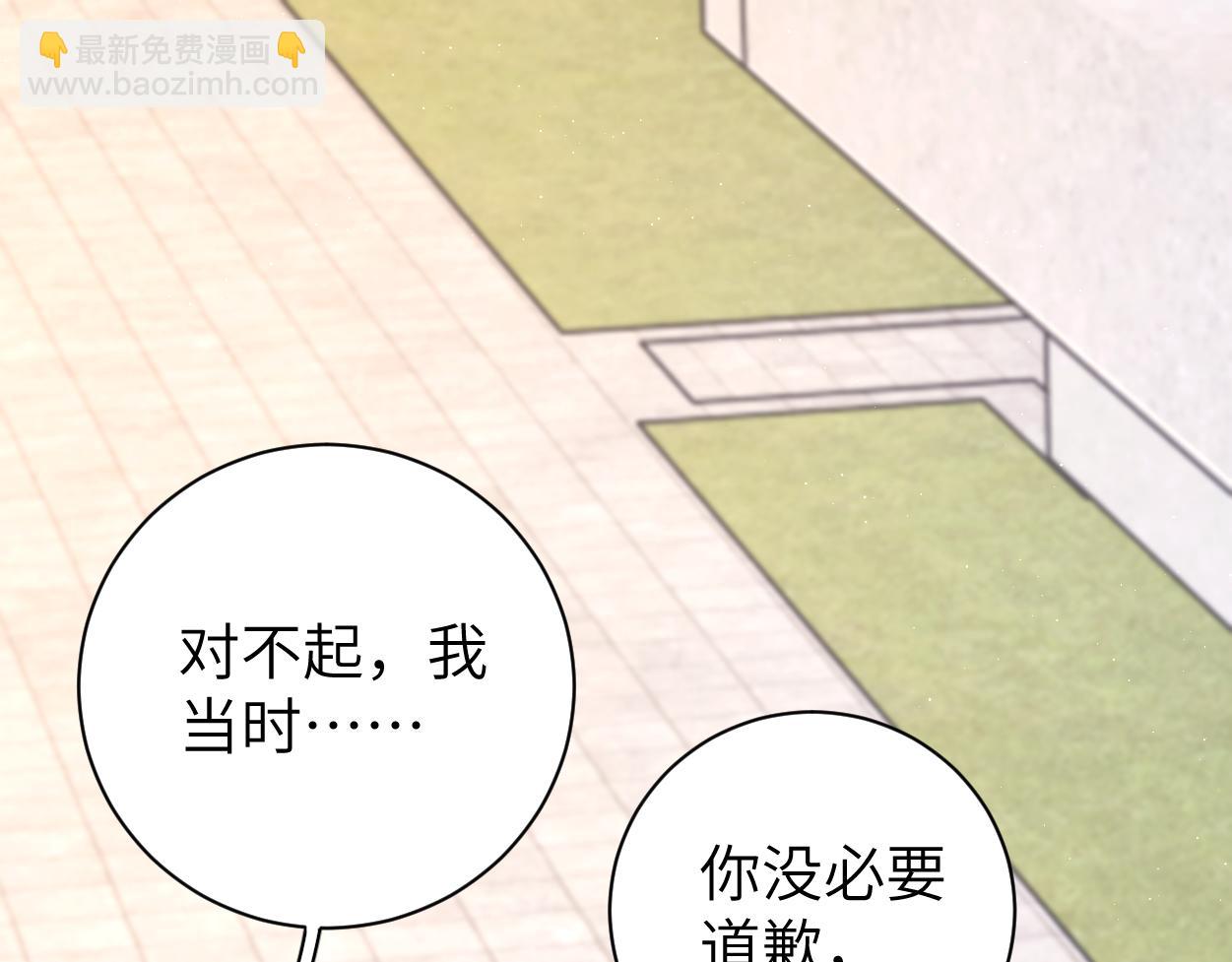 第88话 爱，何辜(1/2)-第91话