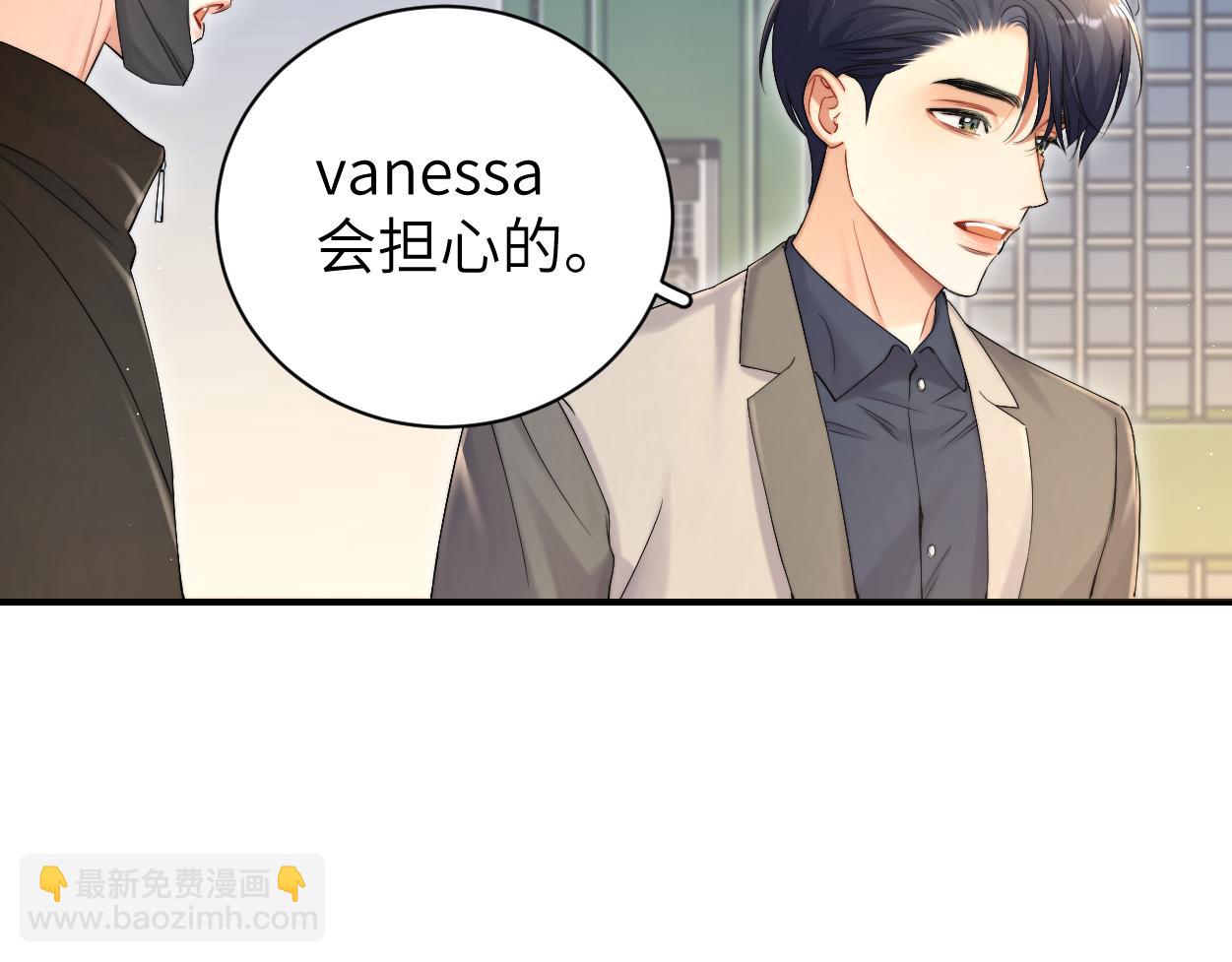 第88话 爱，何辜(1/2)-第91话