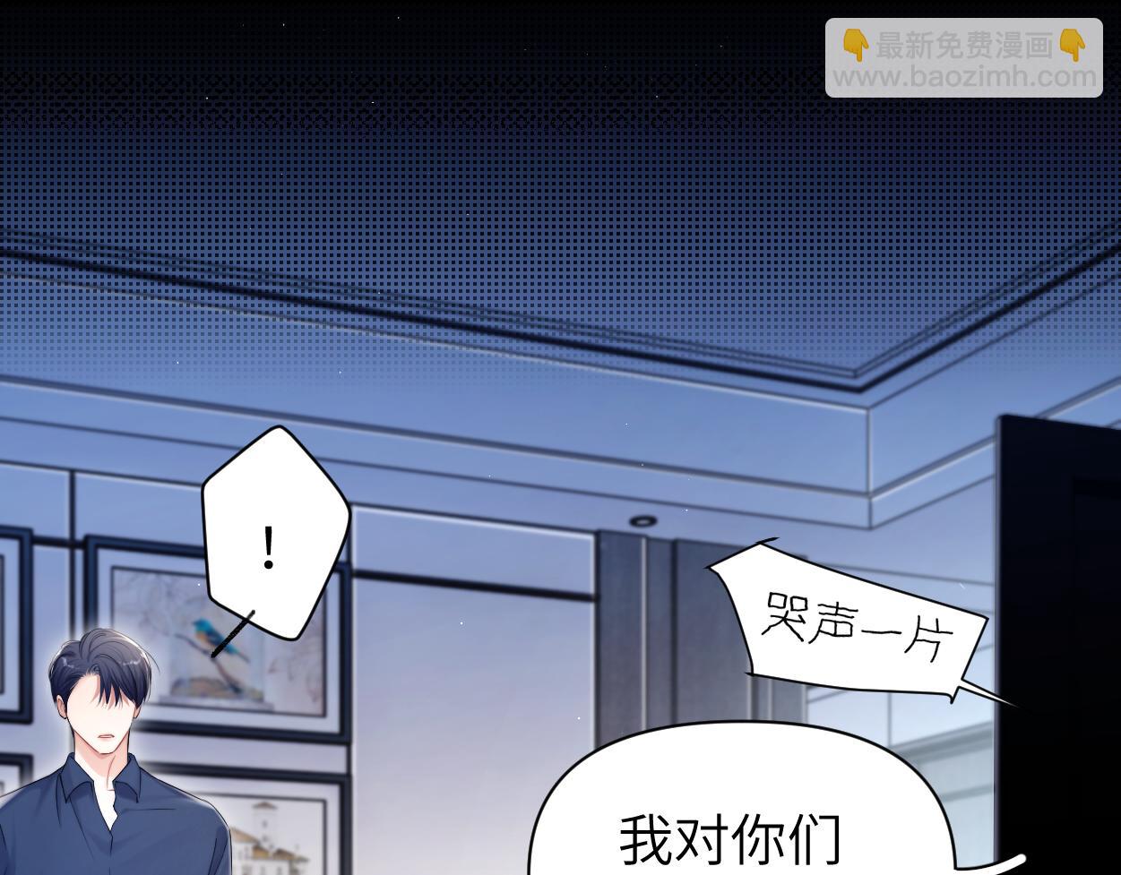 第90话 他简直就是胡来(1/3)-第93话