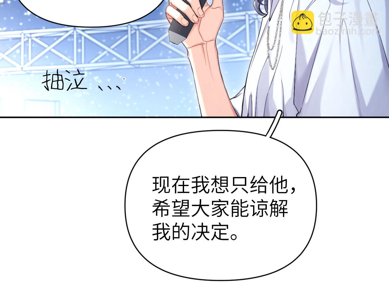 第90话 他简直就是胡来(1/3)-第93话