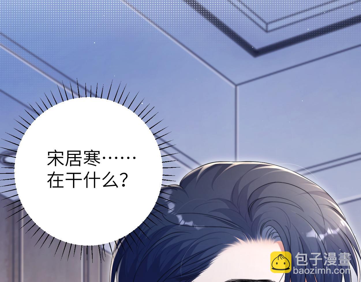第90话 他简直就是胡来(1/3)-第93话