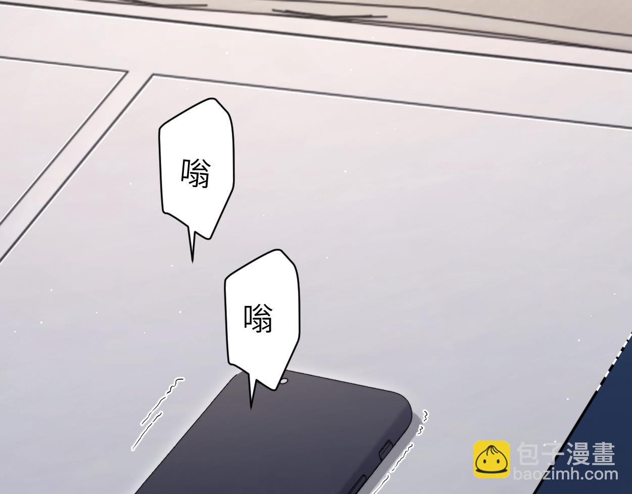 第90话 他简直就是胡来(1/3)-第93话