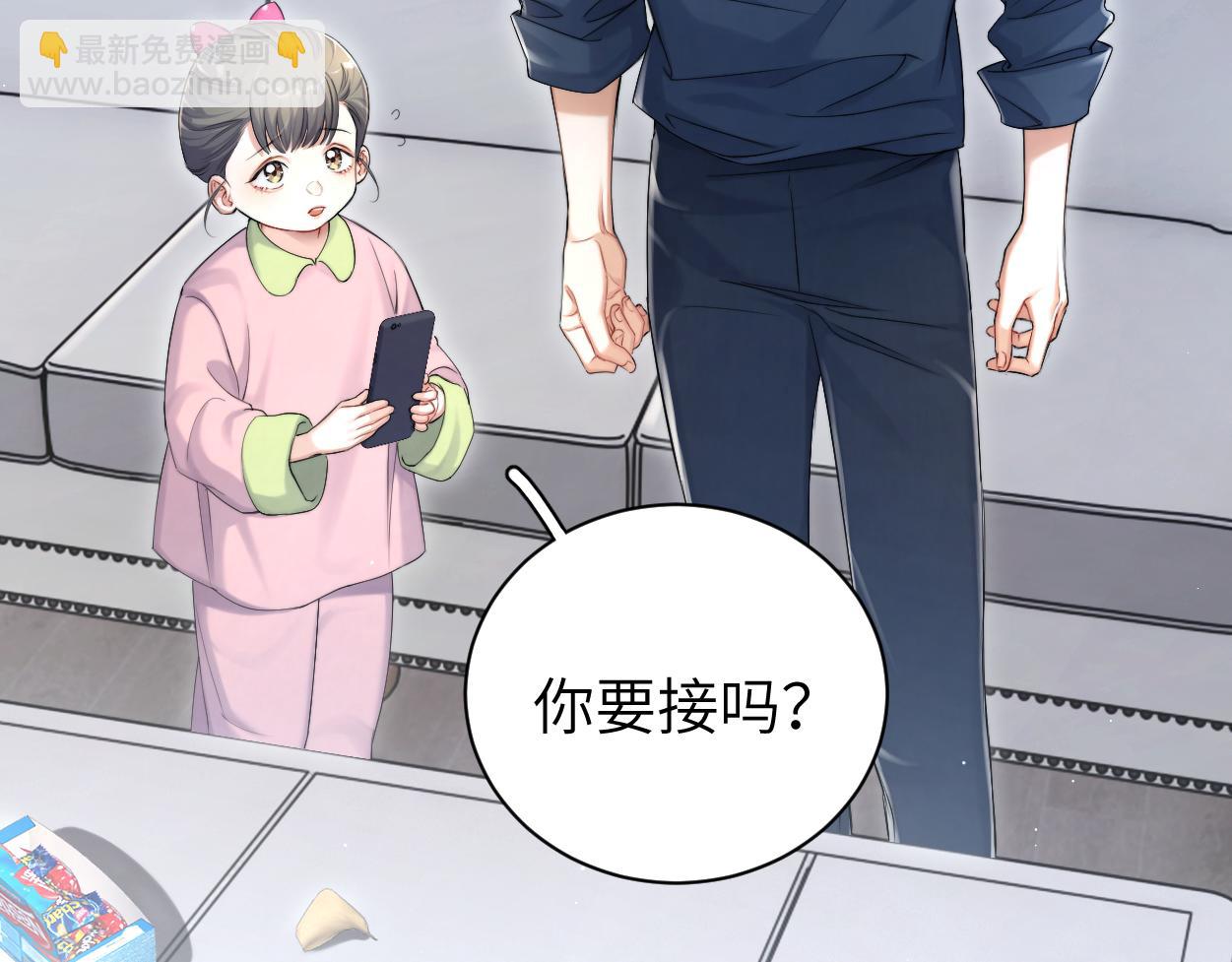 第90话 他简直就是胡来(1/3)-第93话