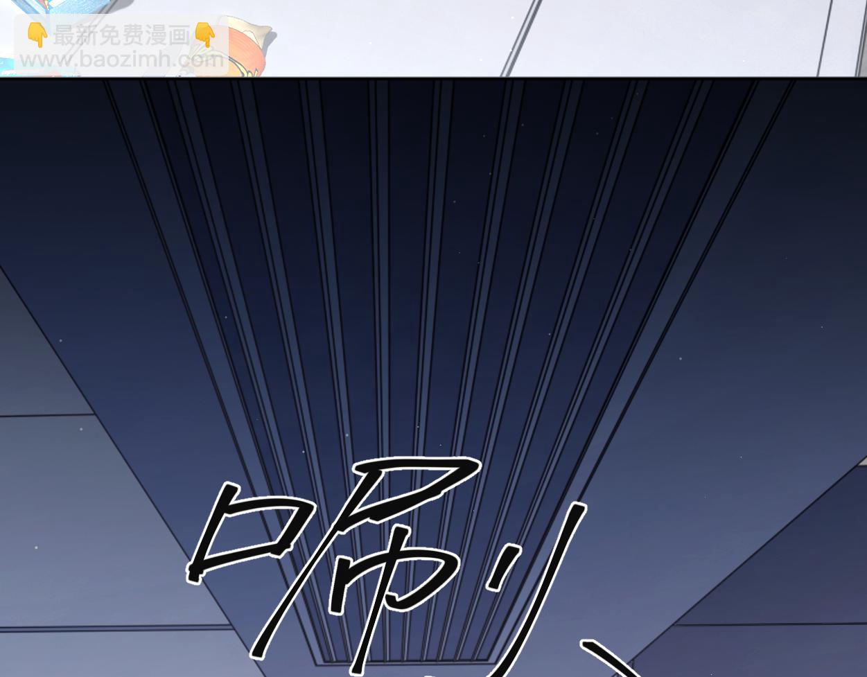 第90话 他简直就是胡来(1/3)-第93话