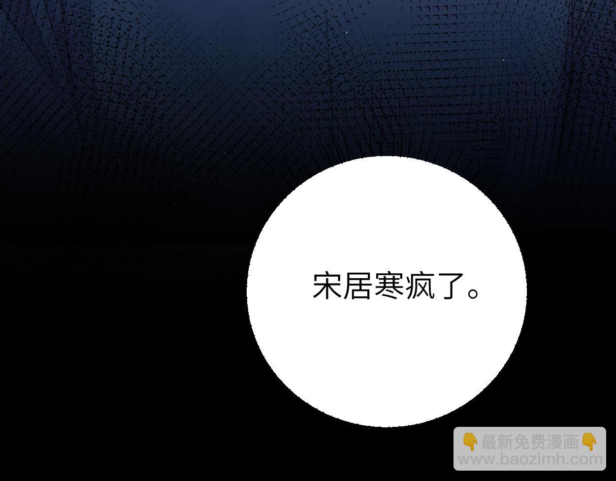 第90话 他简直就是胡来(1/3)-第93话