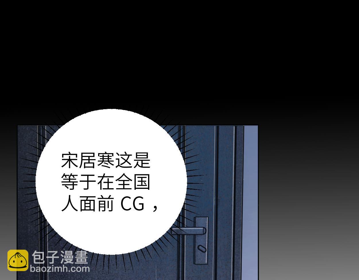 第90话 他简直就是胡来(1/3)-第93话