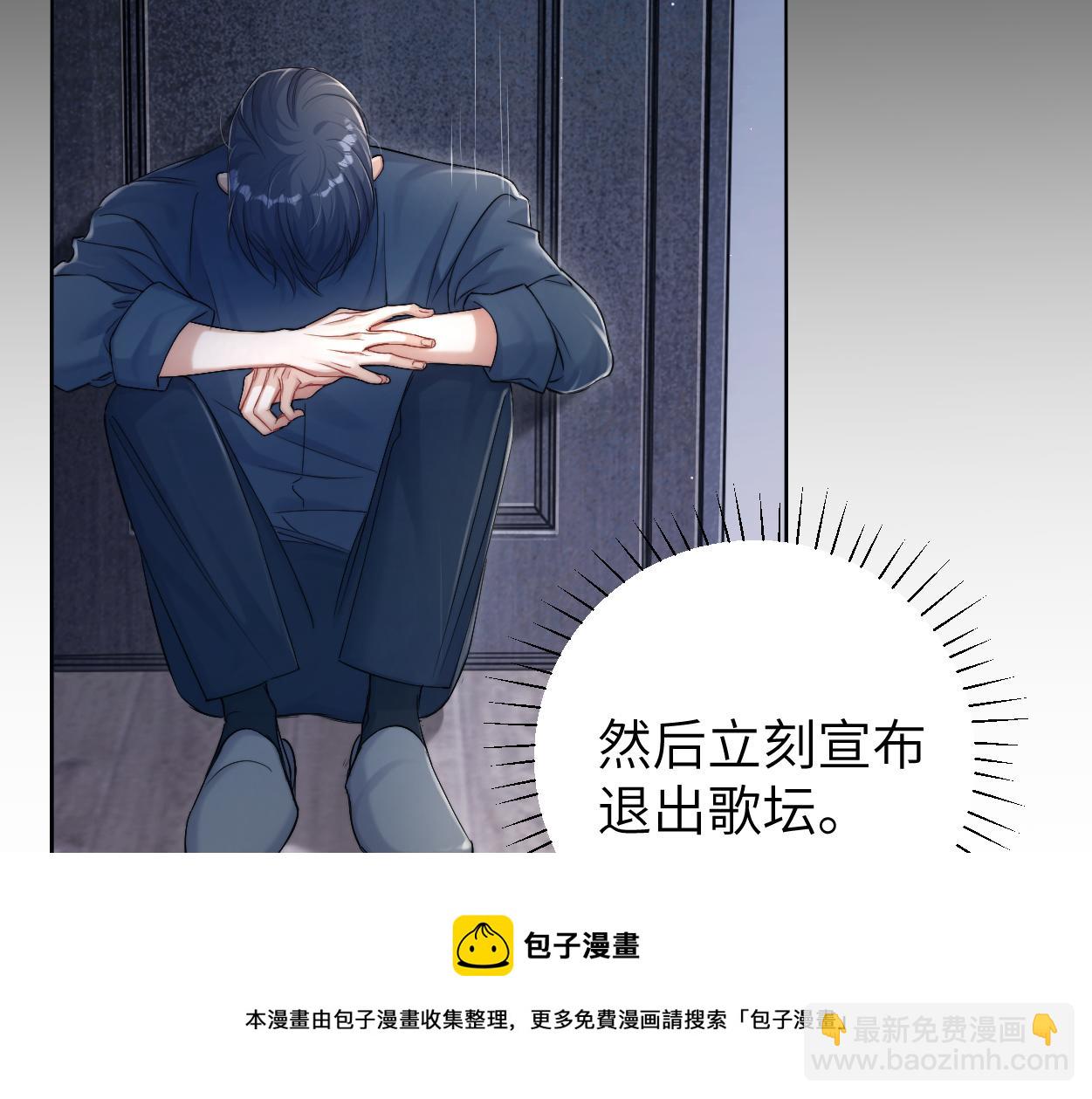 第90话 他简直就是胡来(1/3)-第93话