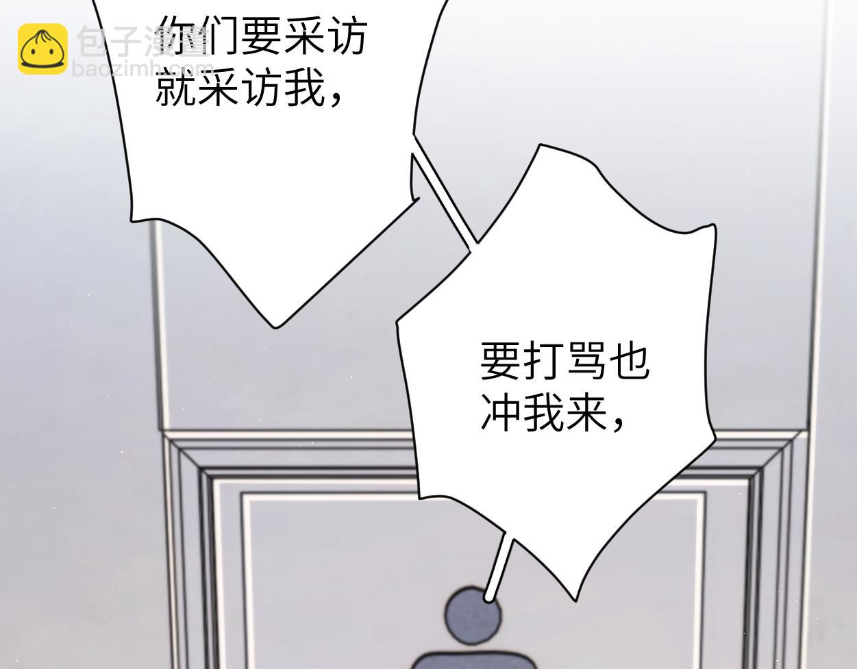第92话 对不起...对不起...(1/3)-第95话