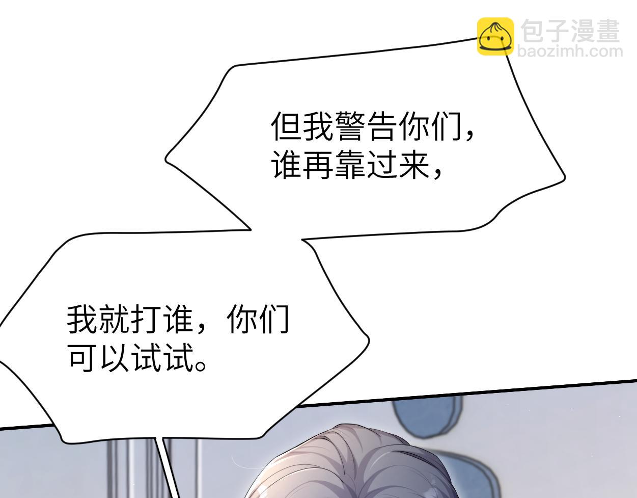第92话 对不起...对不起...(1/3)-第95话