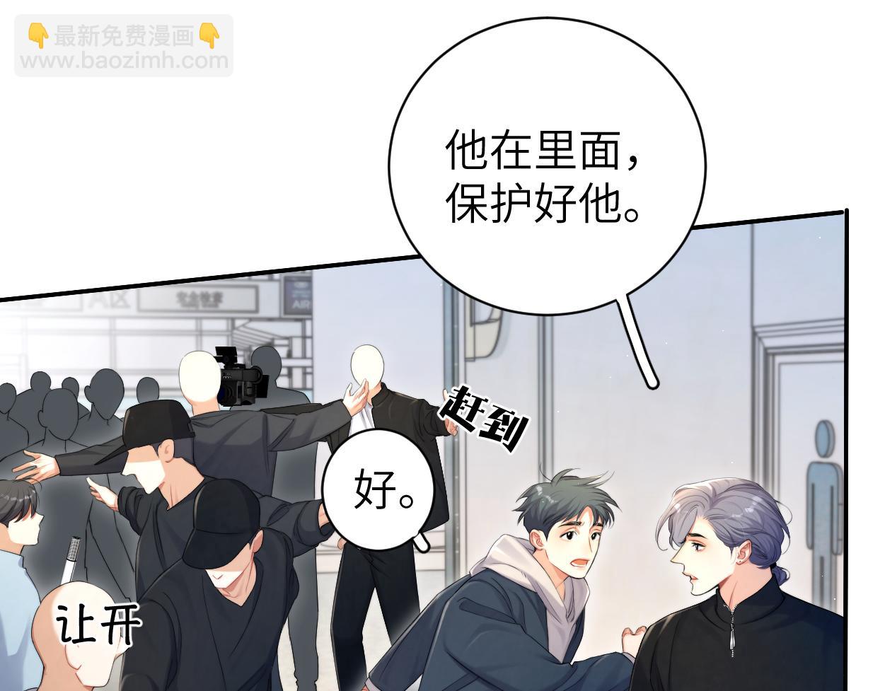 第92话 对不起...对不起...(1/3)-第95话