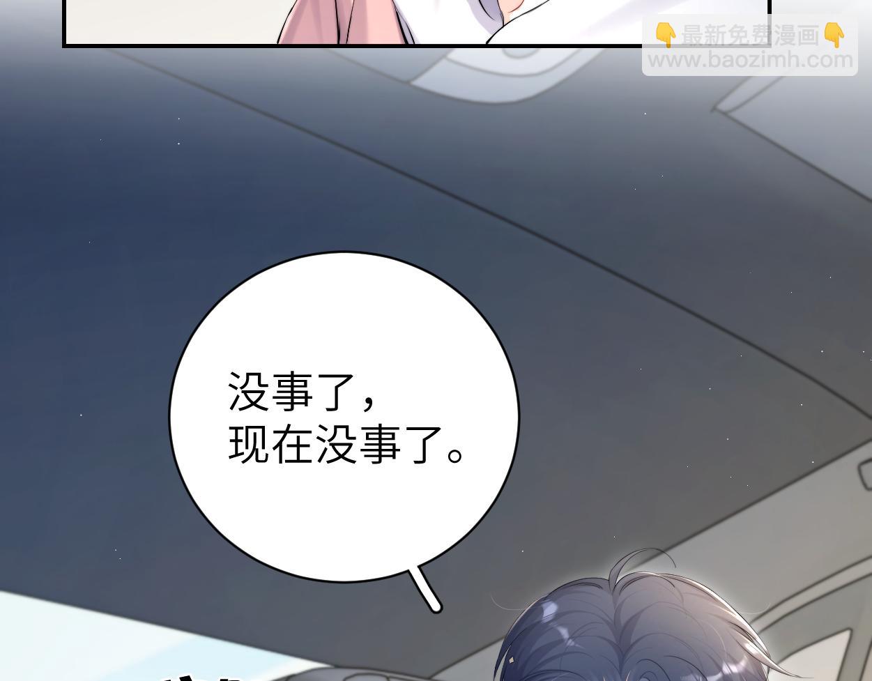 第92话 对不起...对不起...(1/3)-第95话