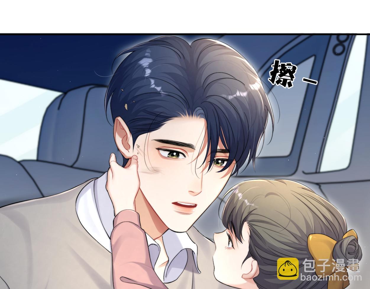 第92话 对不起...对不起...(1/3)-第95话