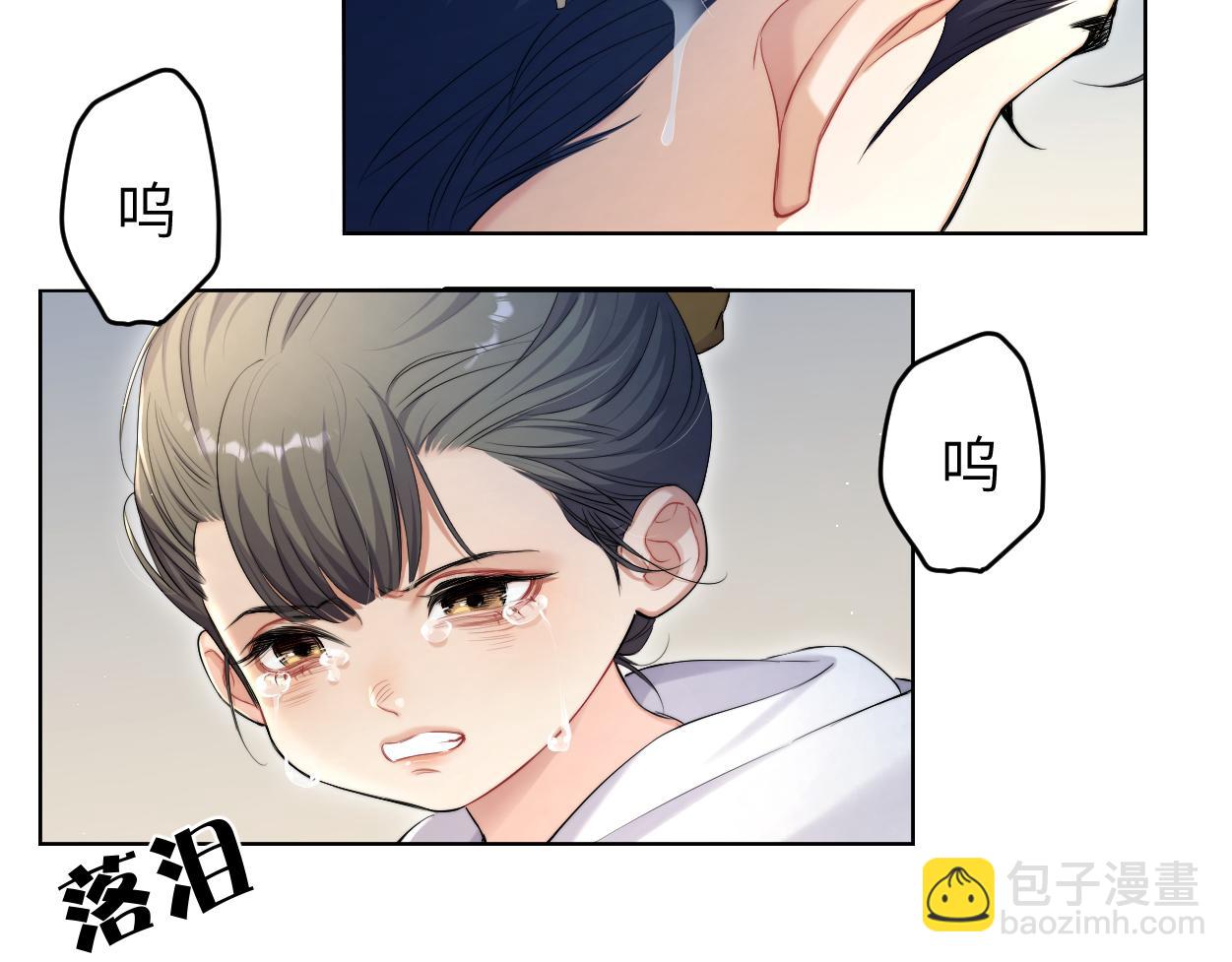 第92话 对不起...对不起...(1/3)-第95话