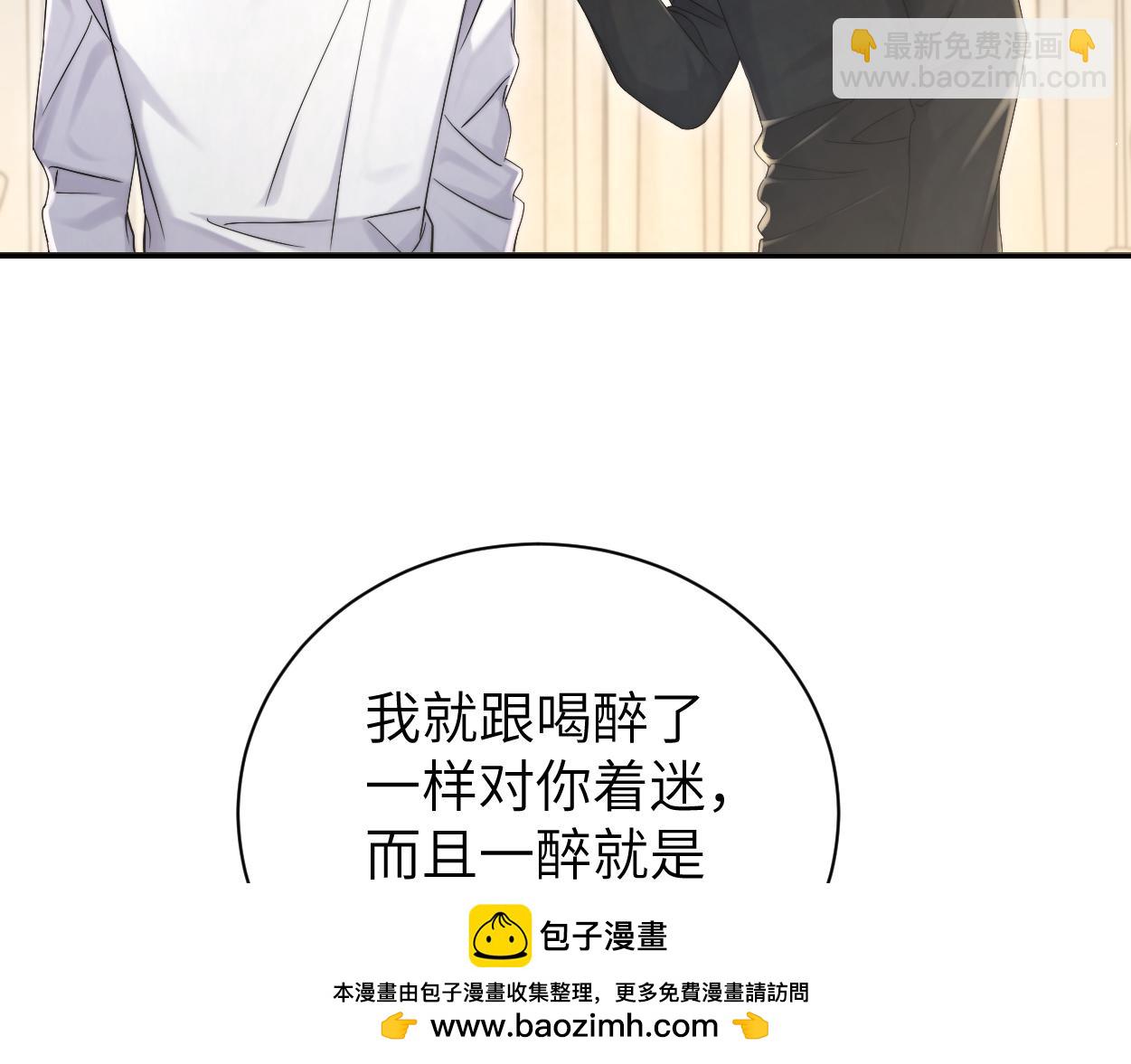 第94话 让我冷静一下(1/3)-第97话