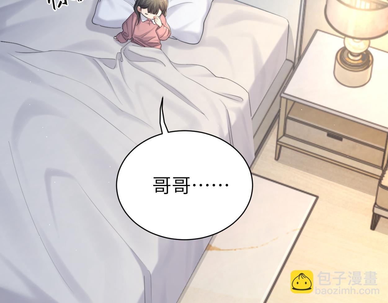 第96话 没事了&hellip;都没事了(1/3)-第99话