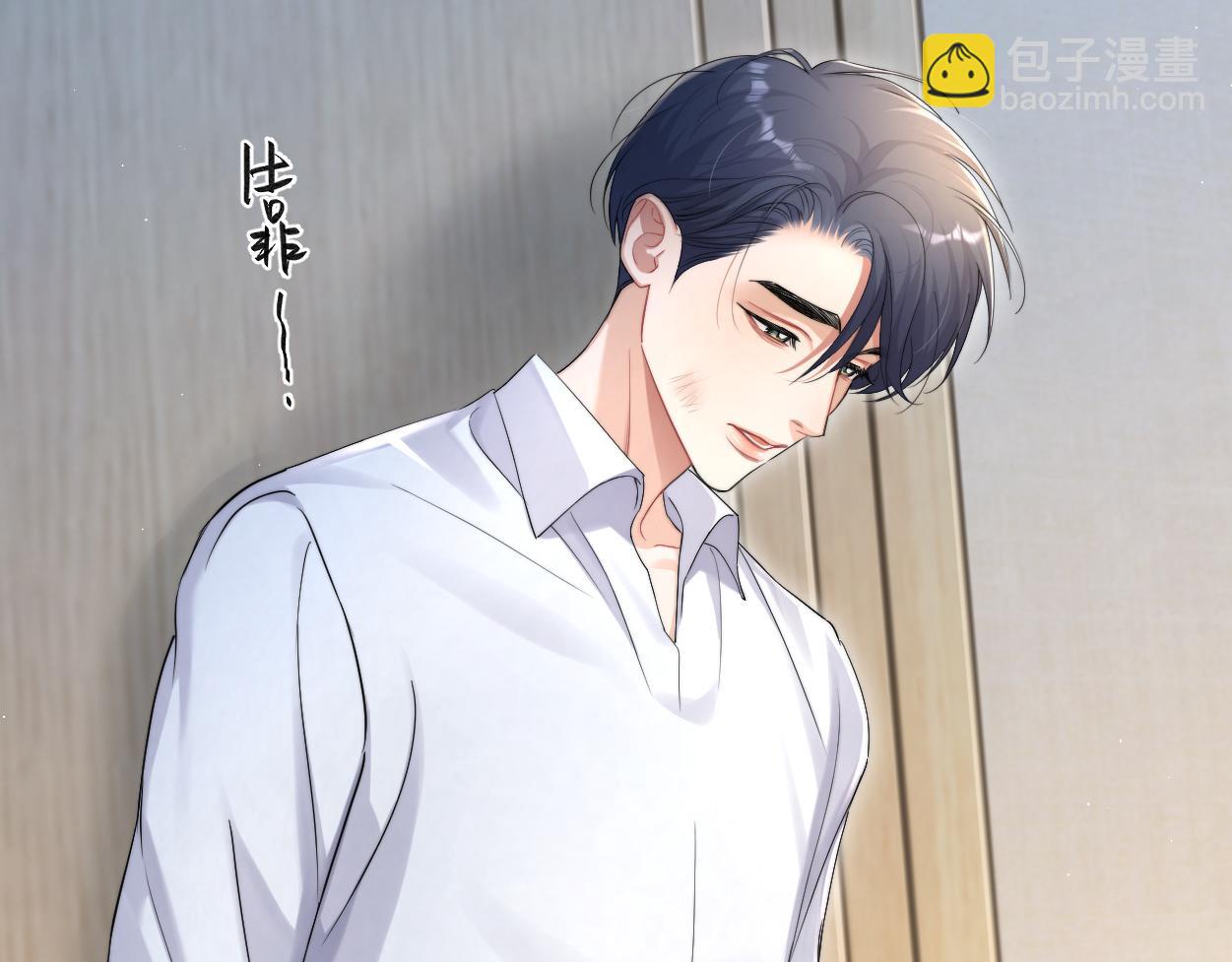 第96话 没事了&hellip;都没事了(1/3)-第99话