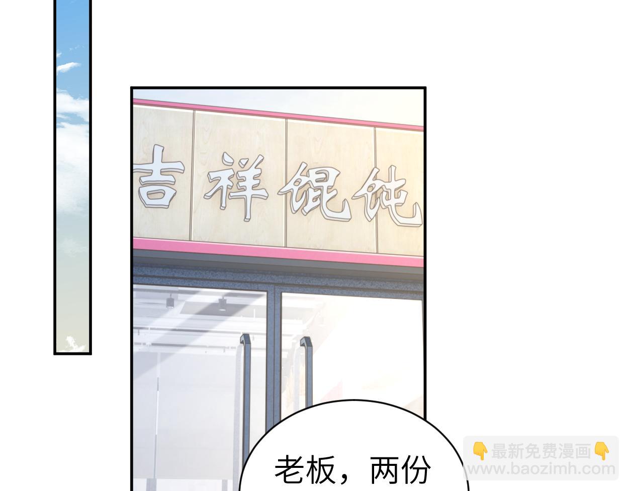 第96话 没事了&hellip;都没事了(1/3)-第99话