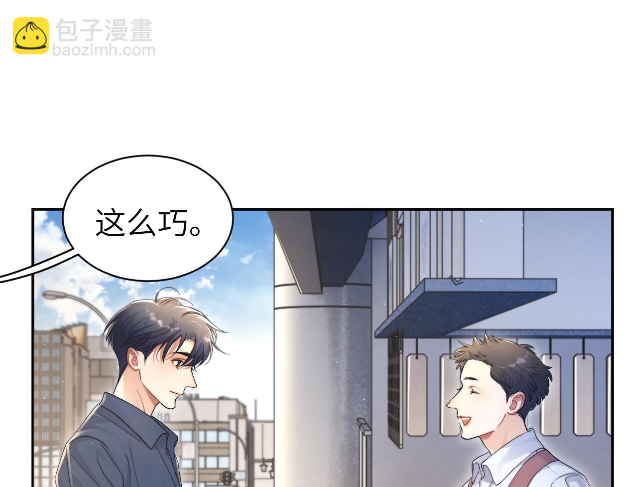 第96话 没事了&hellip;都没事了(1/3)-第99话
