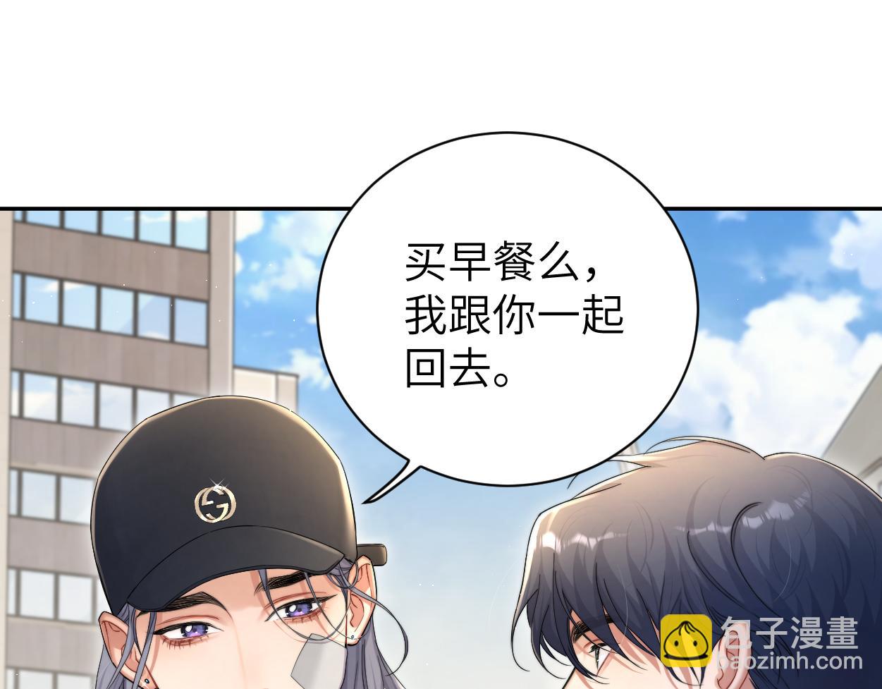 第96话 没事了&hellip;都没事了(1/3)-第99话