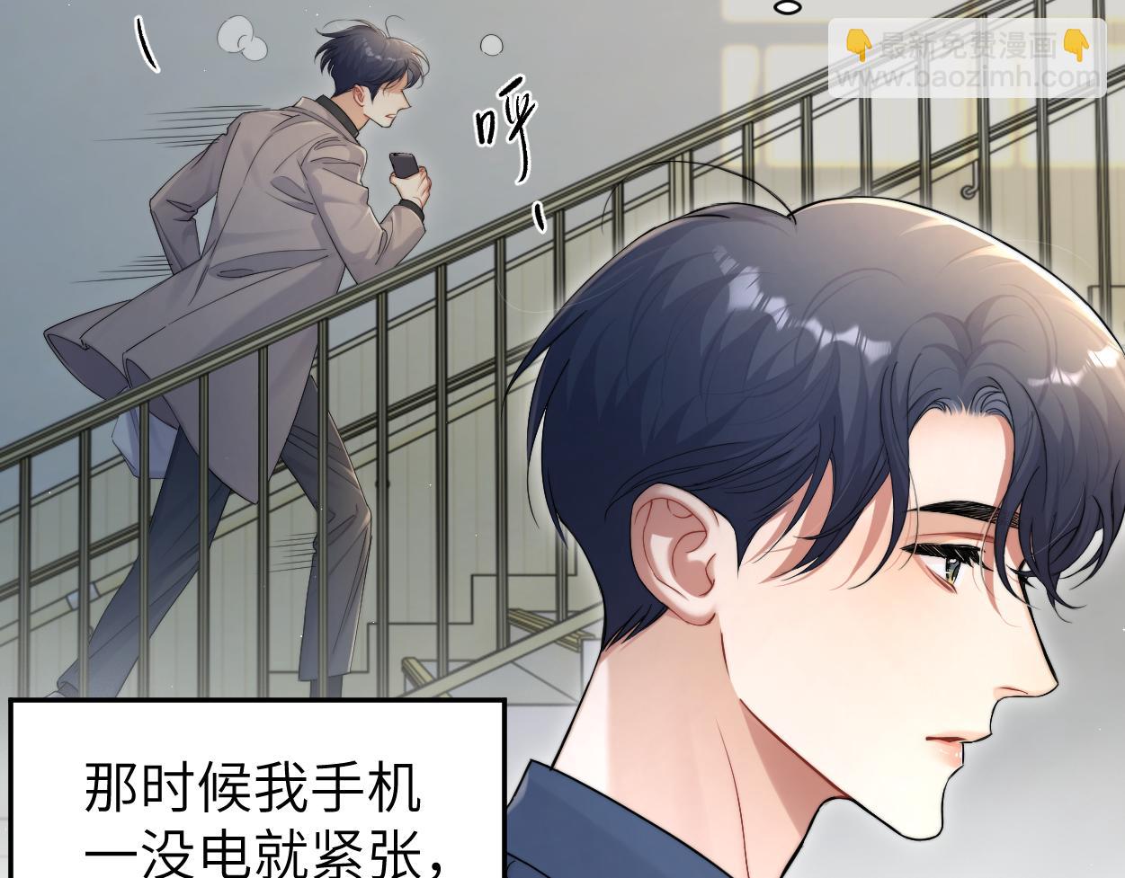 第96话 没事了&hellip;都没事了(1/3)-第99话