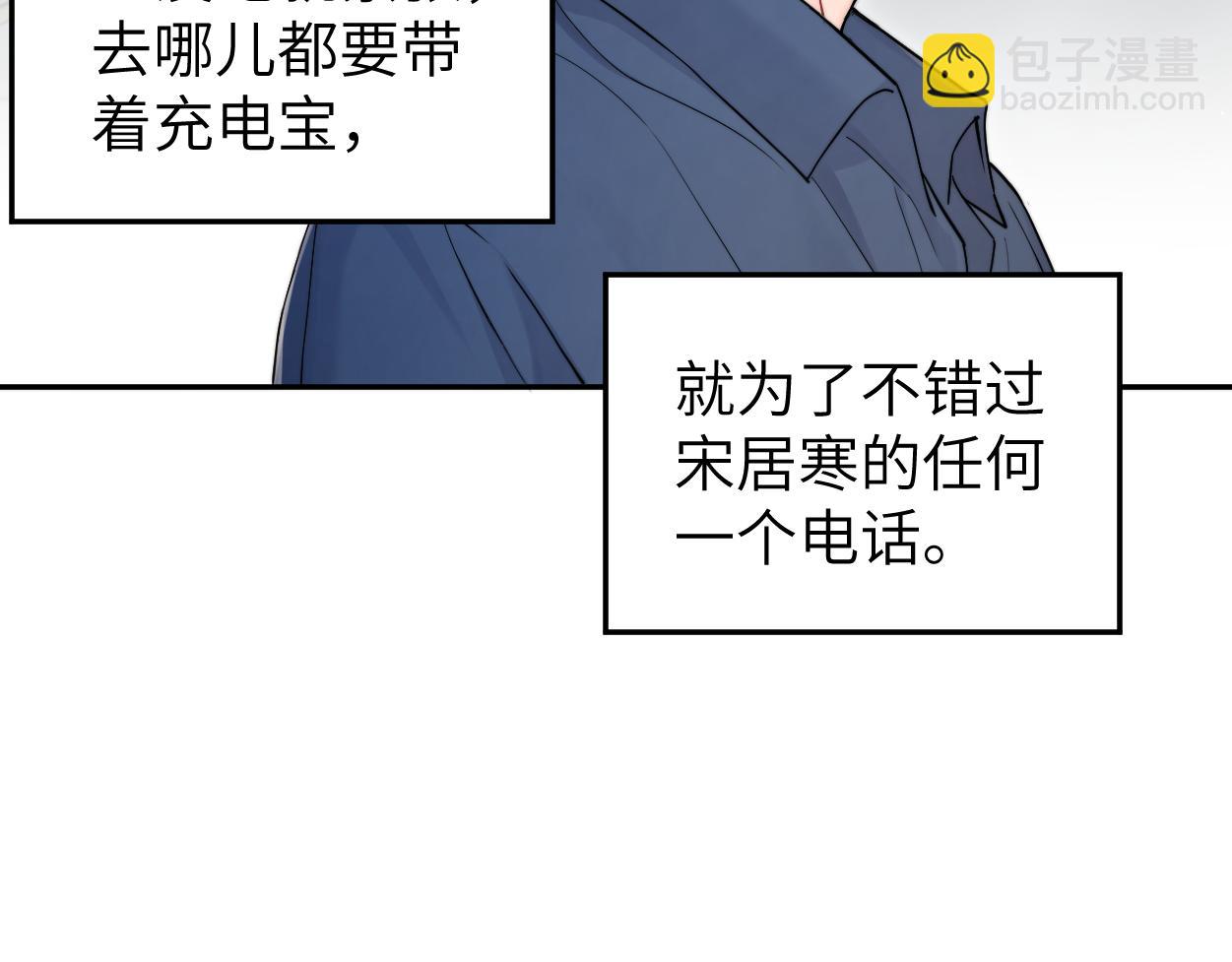 第96话 没事了&hellip;都没事了(1/3)-第99话