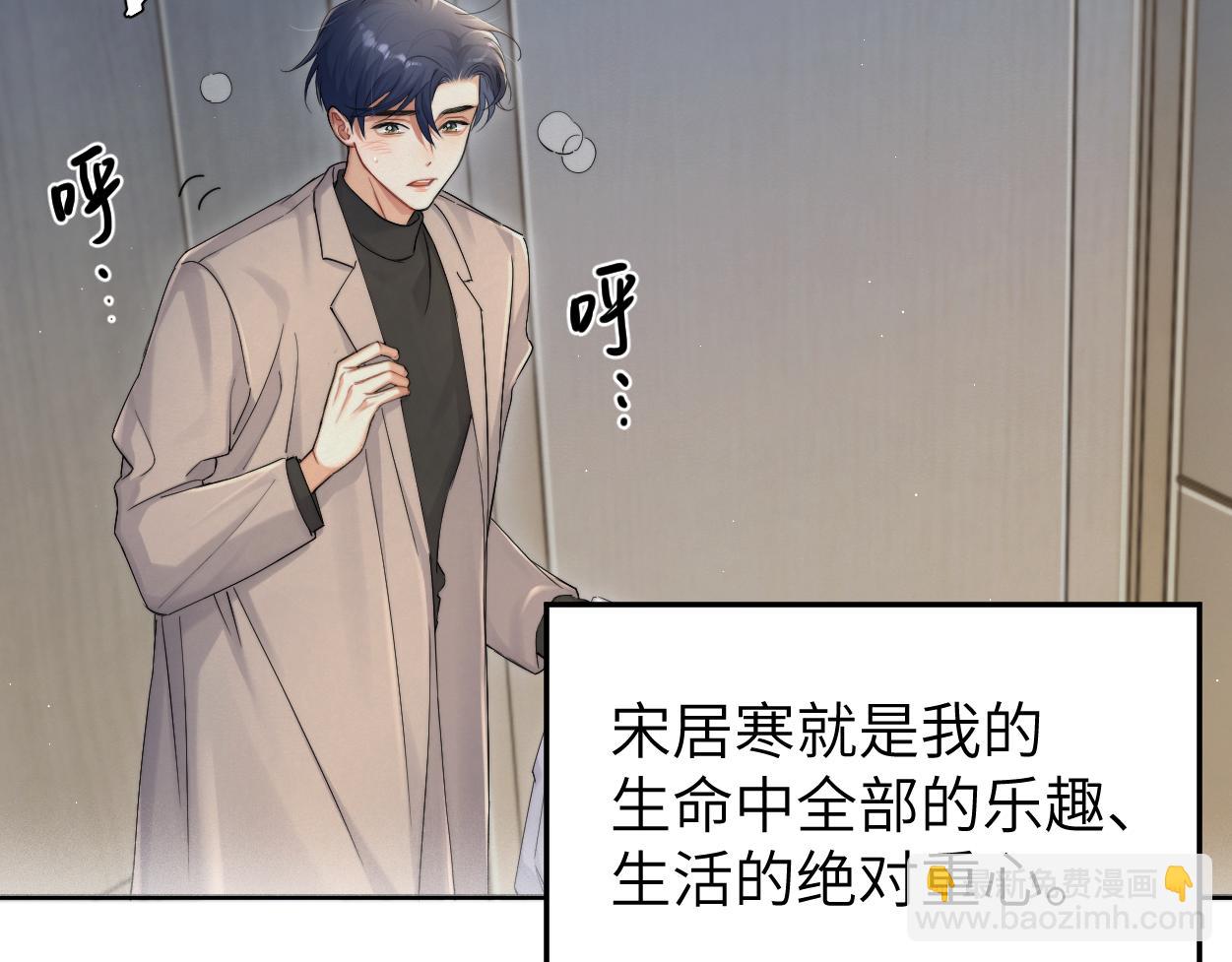 第96话 没事了&hellip;都没事了(1/3)-第99话
