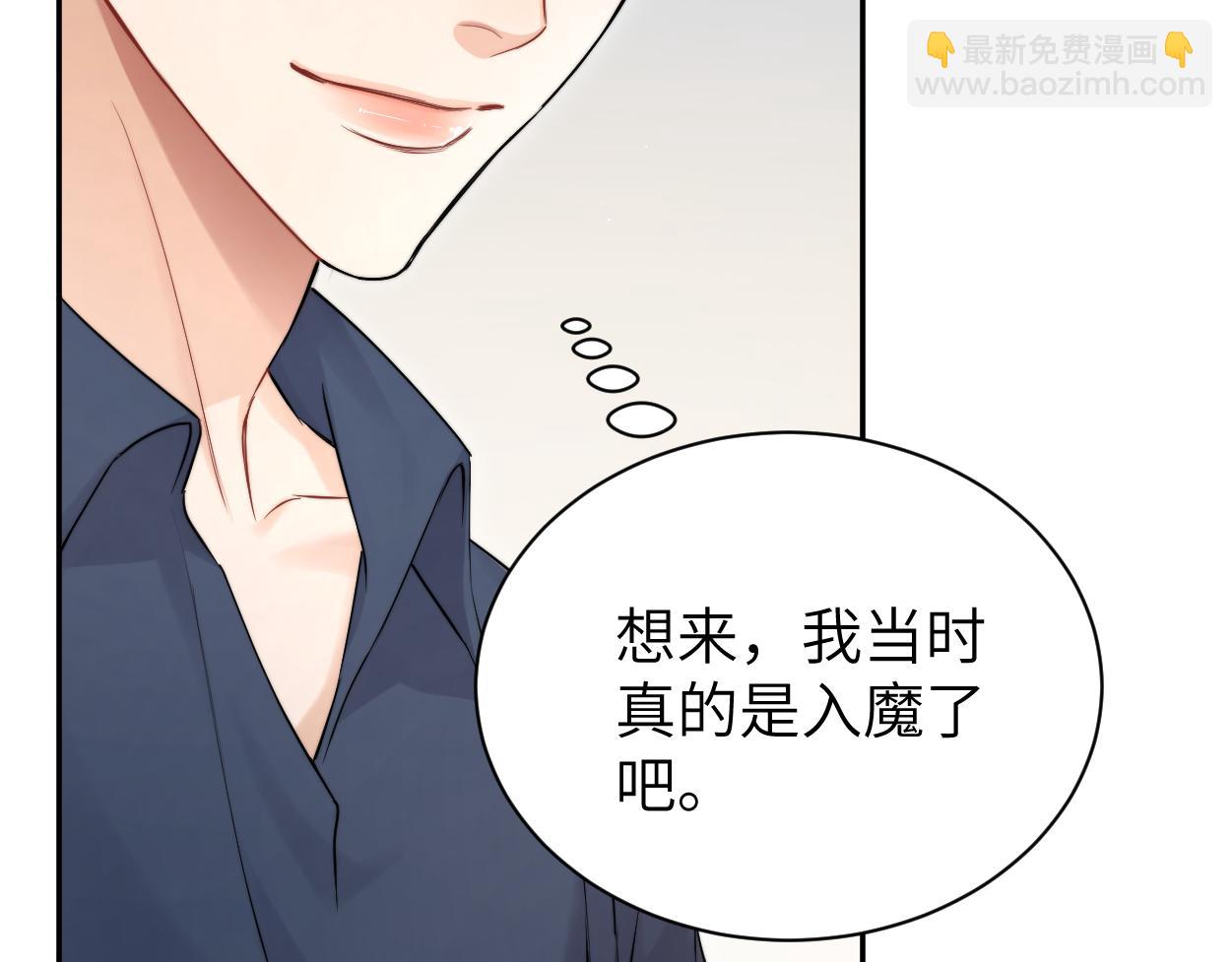 第96话 没事了&hellip;都没事了(1/3)-第99话