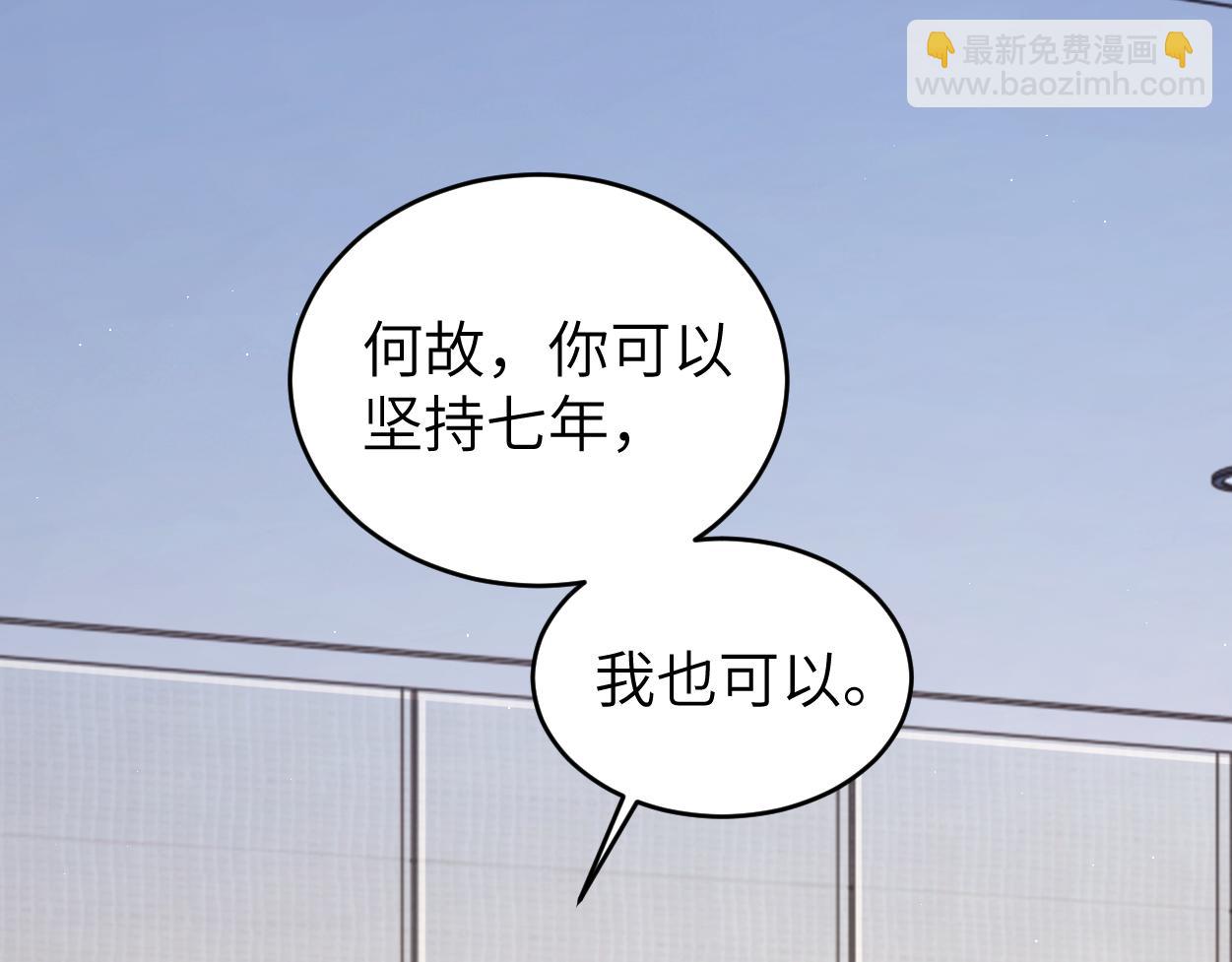 第96话 没事了&hellip;都没事了(1/3)-第99话