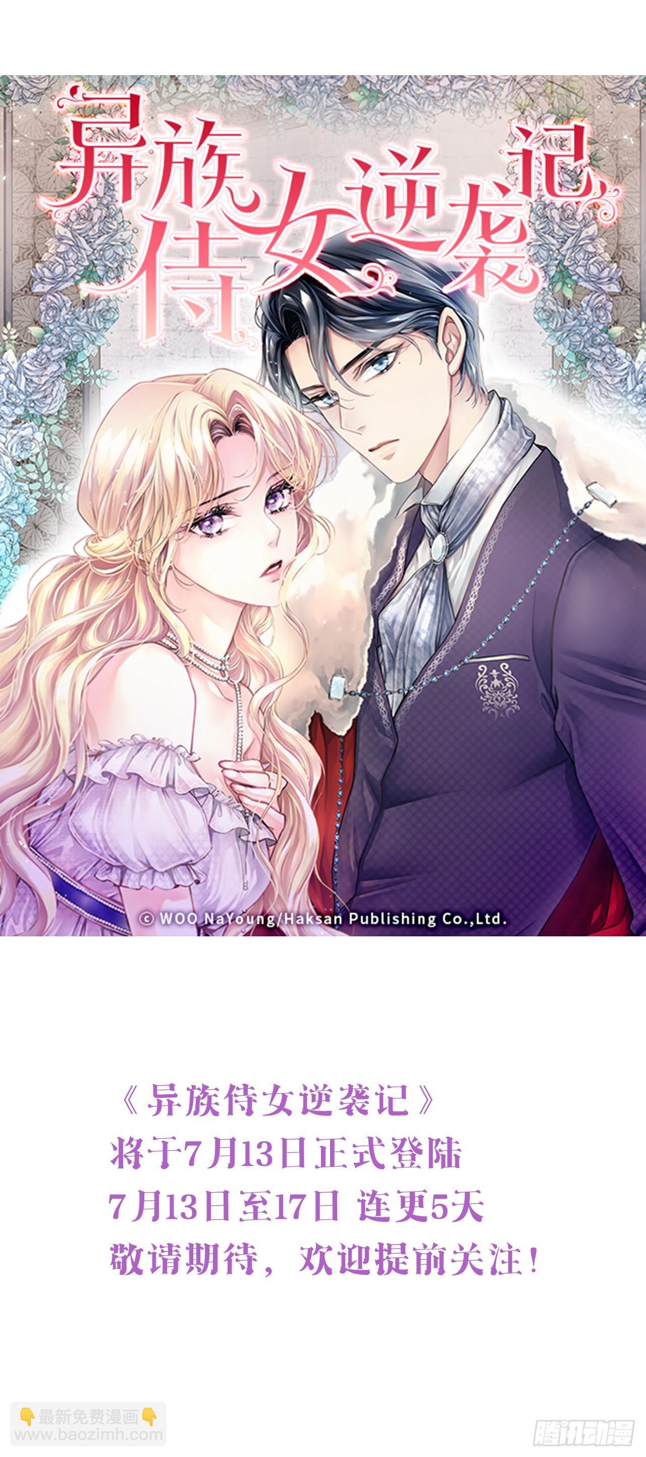 序章-第1话