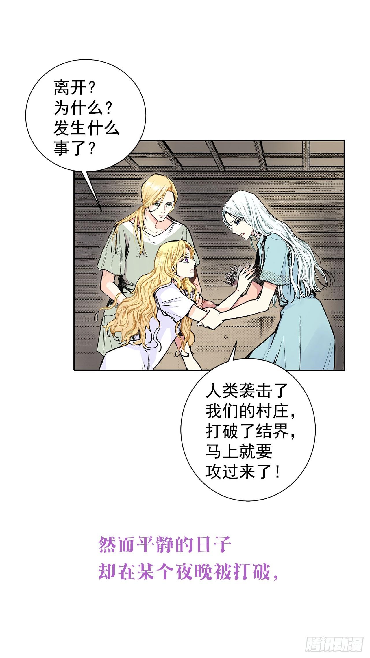 序章-第1话