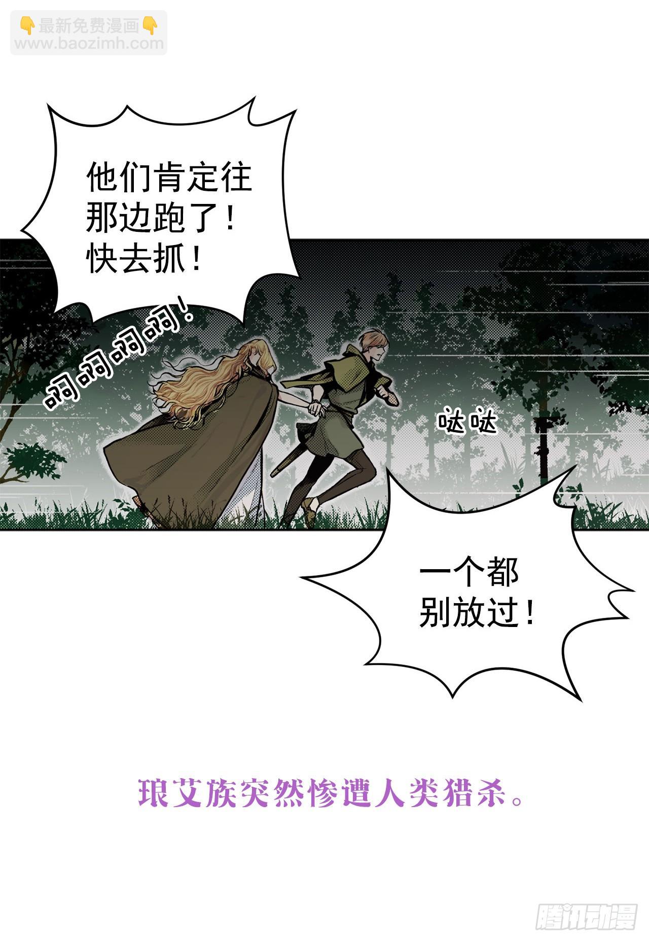 序章-第1话