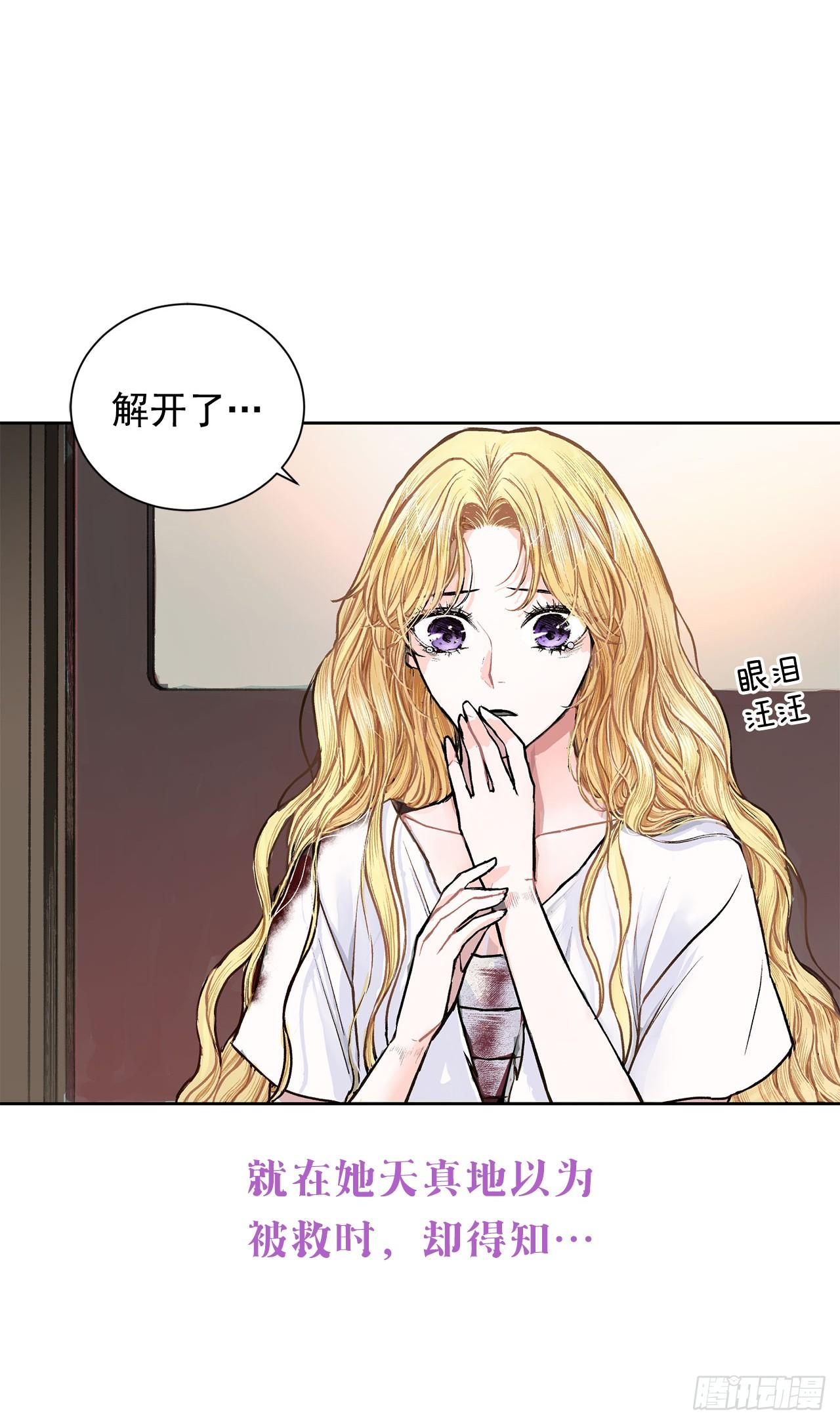 序章-第1话